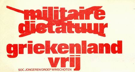 Resize_of_stickergriekenland