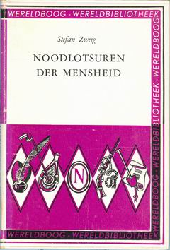 Resize_of_noodlotsuren_zweig