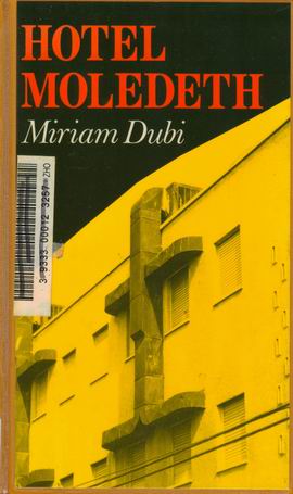 Resize of Hotel Moledeth